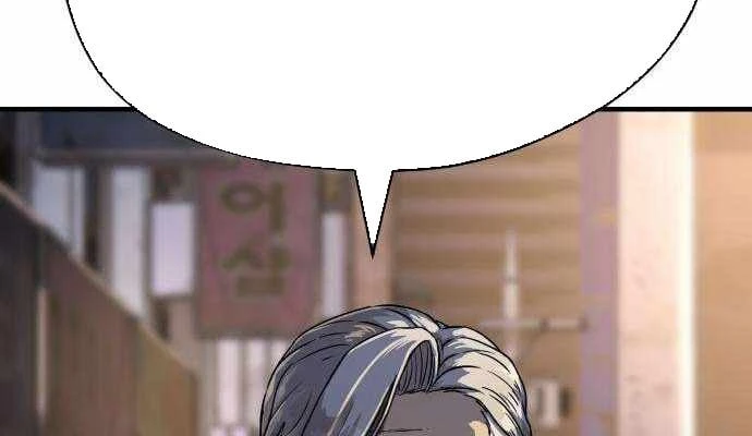 Lính Đánh Thuê Từ Dị Giới Chapter 3 - 130