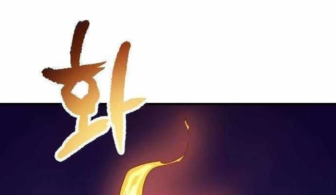 Lính Đánh Thuê Từ Dị Giới Chapter 3 - 169