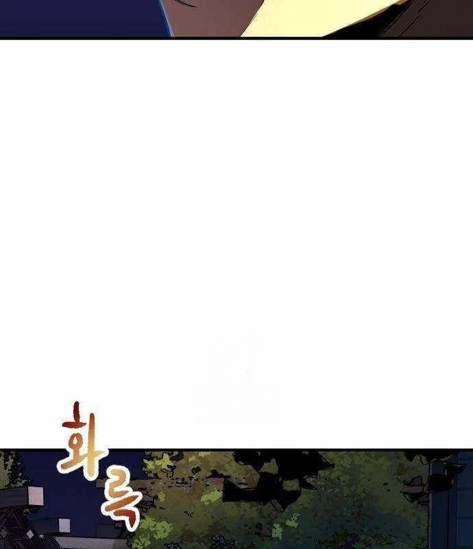 Lính Đánh Thuê Từ Dị Giới Chapter 3 - 172