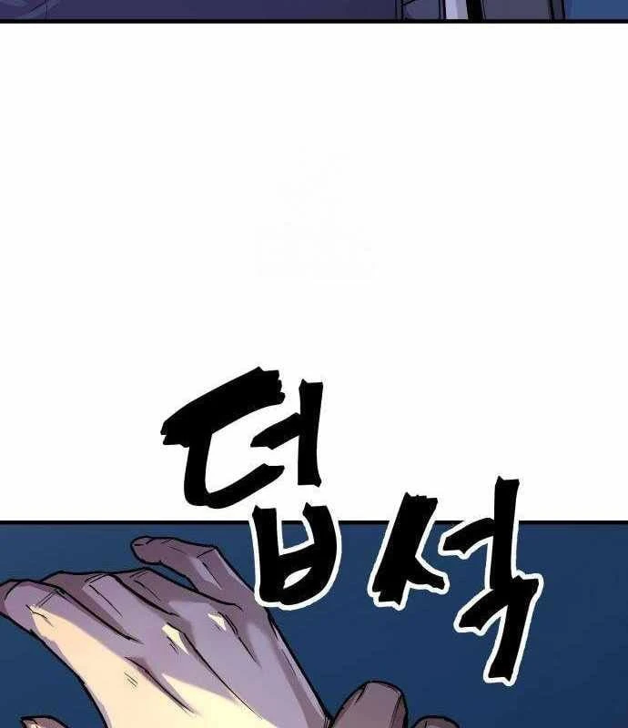 Lính Đánh Thuê Từ Dị Giới Chapter 4 - 32