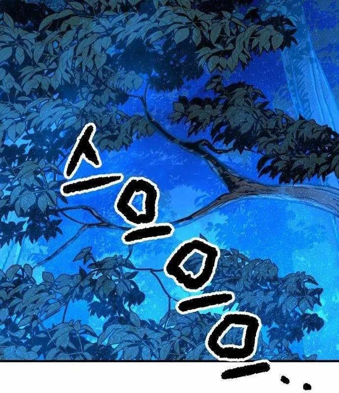 Lính Đánh Thuê Từ Dị Giới Chapter 4 - 128