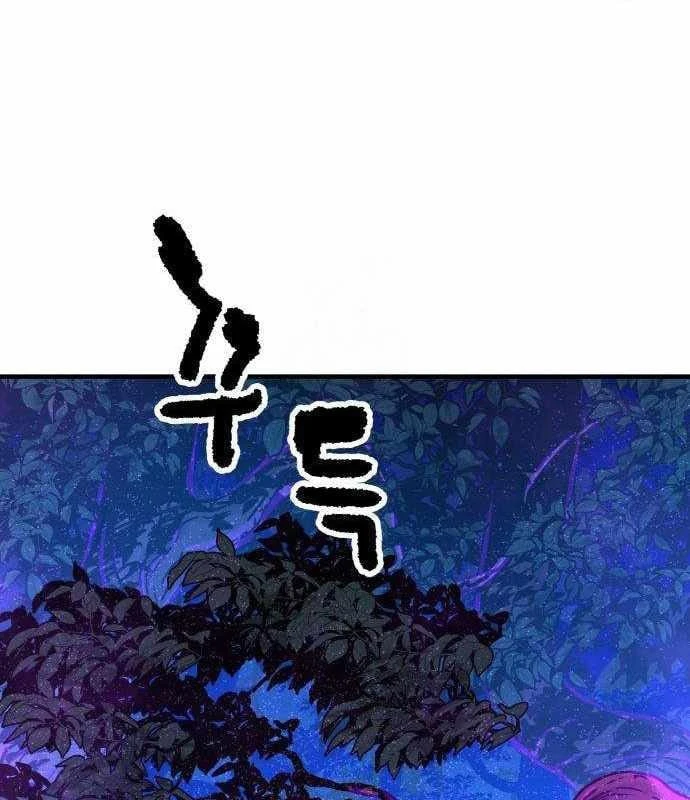 Lính Đánh Thuê Từ Dị Giới Chapter 4 - 129