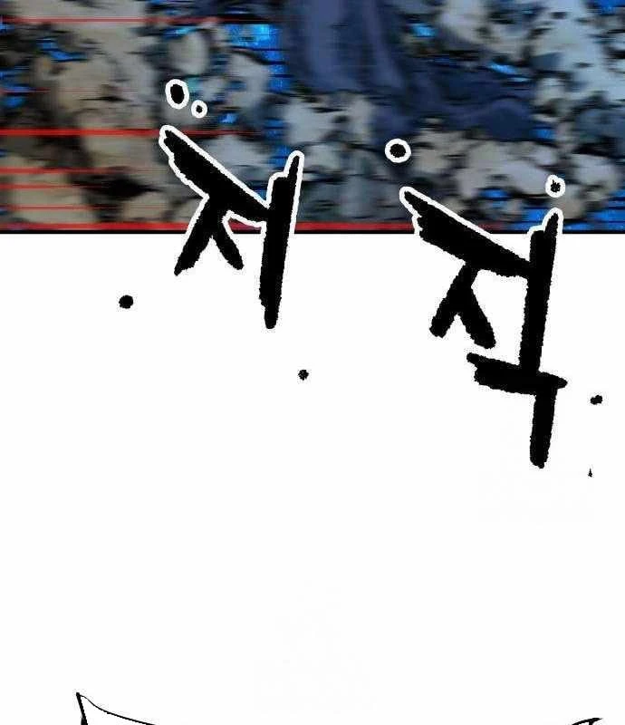 Lính Đánh Thuê Từ Dị Giới Chapter 4 - 157