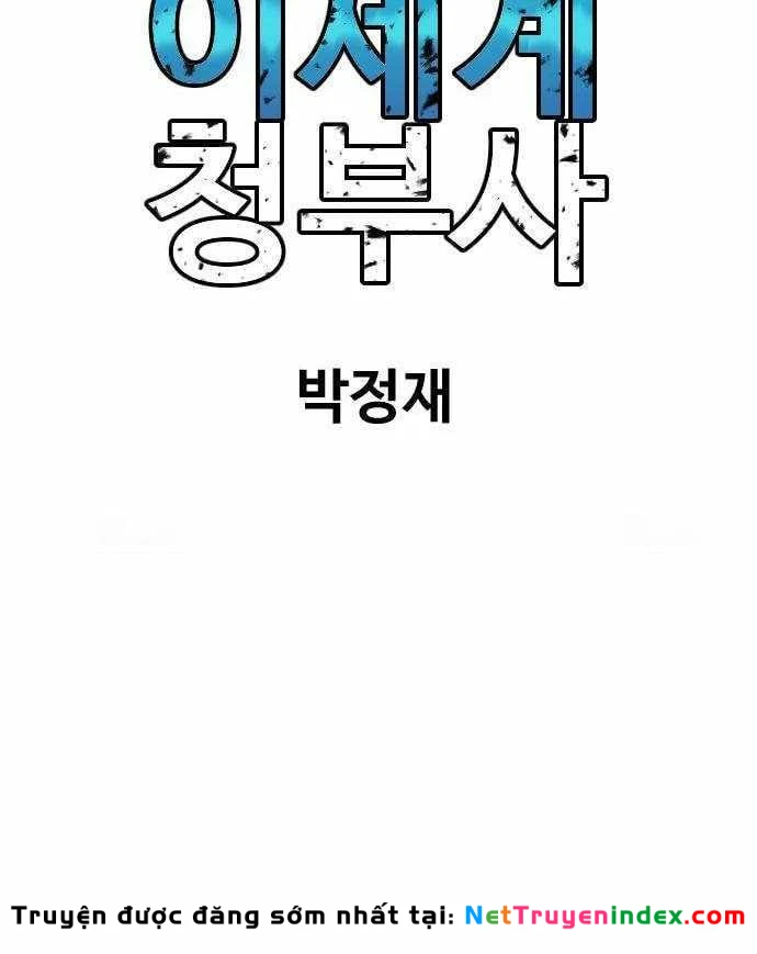 Lính Đánh Thuê Từ Dị Giới Chapter 4 - 177