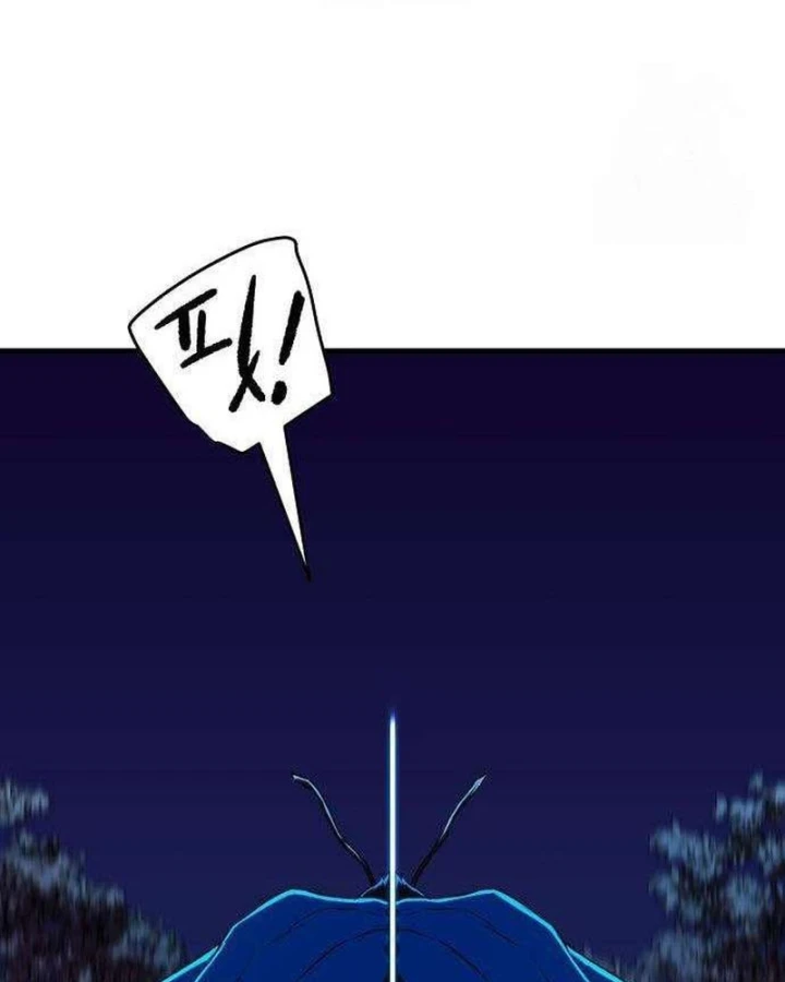 Lính Đánh Thuê Từ Dị Giới Chapter 6 - 93