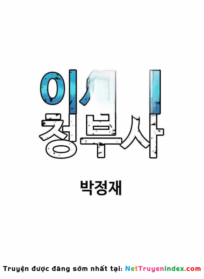 Lính Đánh Thuê Từ Dị Giới Chapter 10 - 176