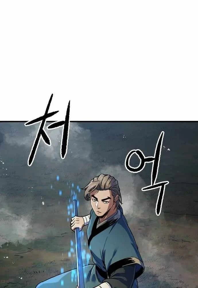 Lính Đánh Thuê Từ Dị Giới Chapter 11 - 14