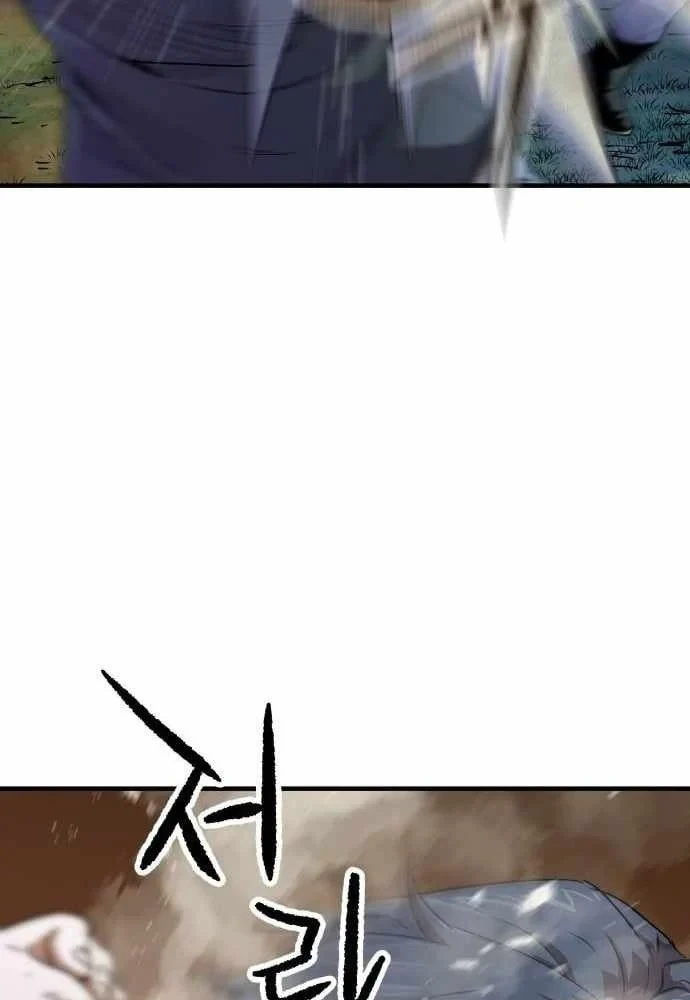 Lính Đánh Thuê Từ Dị Giới Chapter 11 - 23