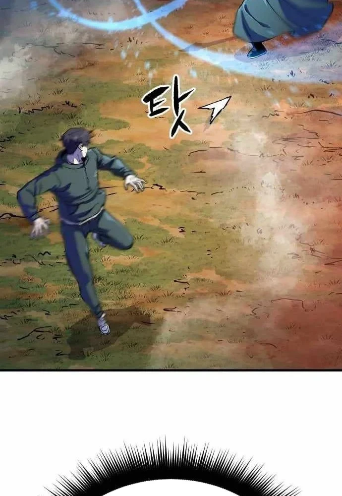 Lính Đánh Thuê Từ Dị Giới Chapter 11 - 69