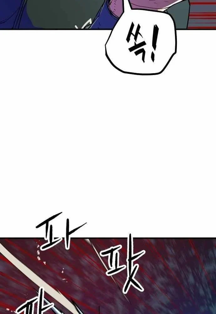 Lính Đánh Thuê Từ Dị Giới Chapter 11 - 79