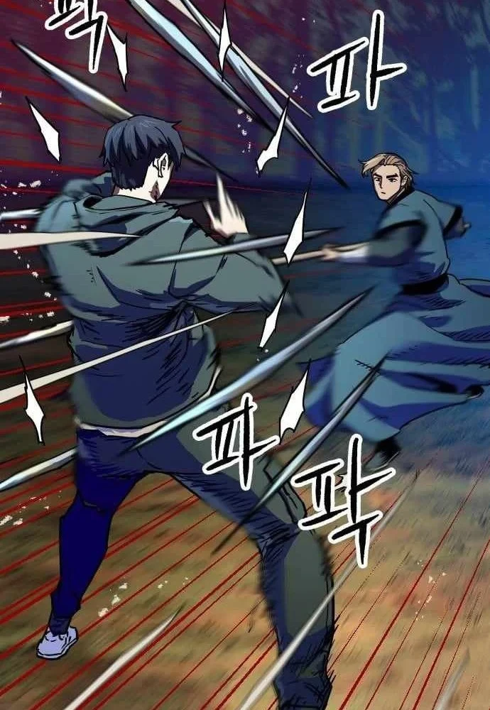 Lính Đánh Thuê Từ Dị Giới Chapter 11 - 80