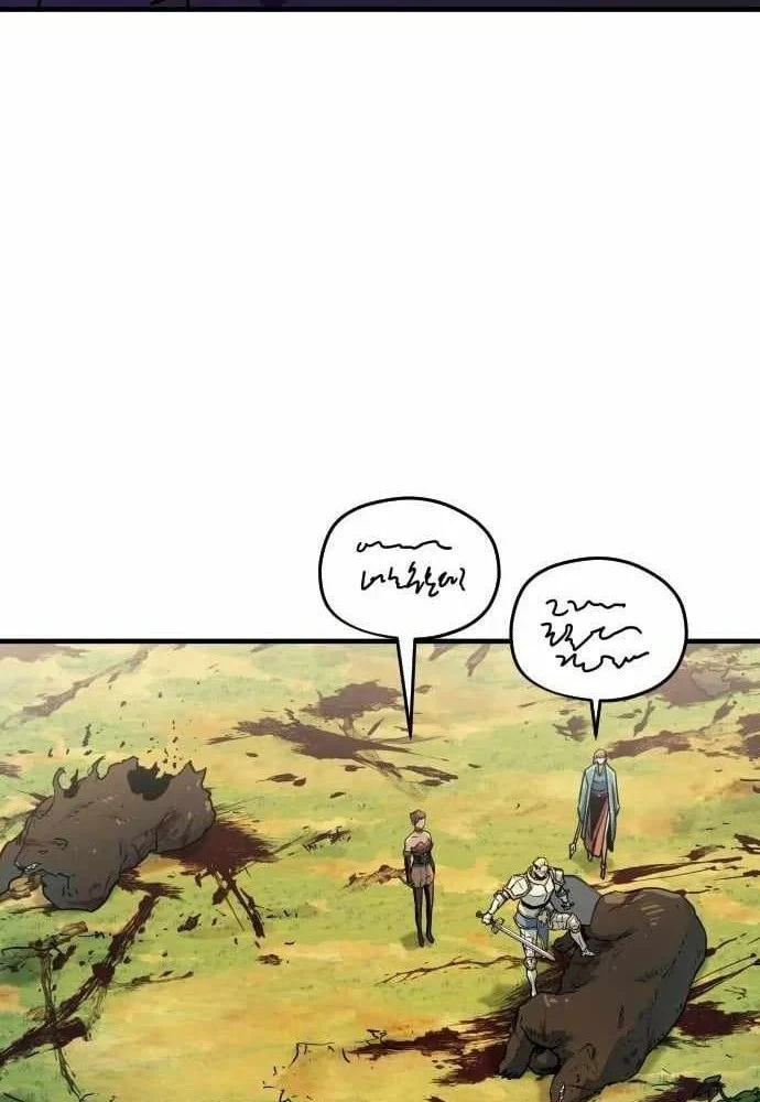 Lính Đánh Thuê Từ Dị Giới Chapter 11 - 128