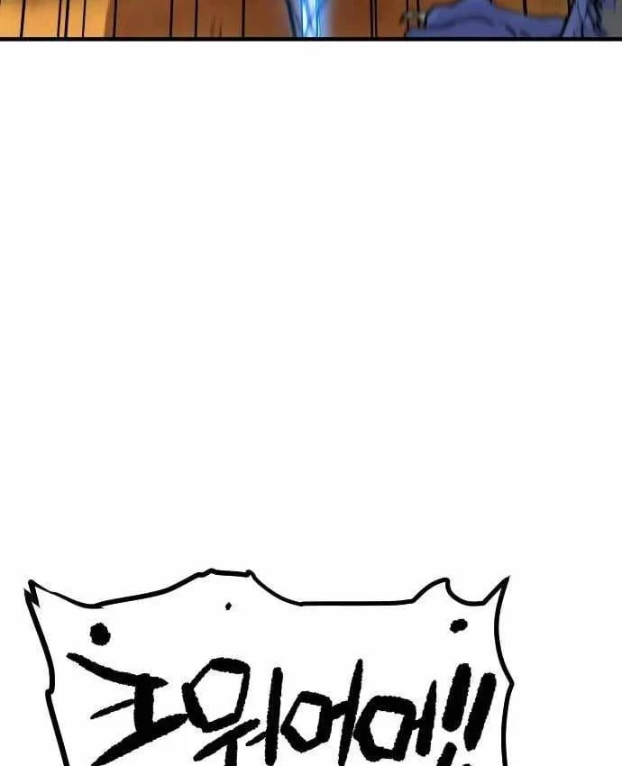 Lính Đánh Thuê Từ Dị Giới Chapter 12 - 74