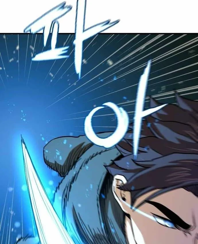 Lính Đánh Thuê Từ Dị Giới Chapter 12 - 79