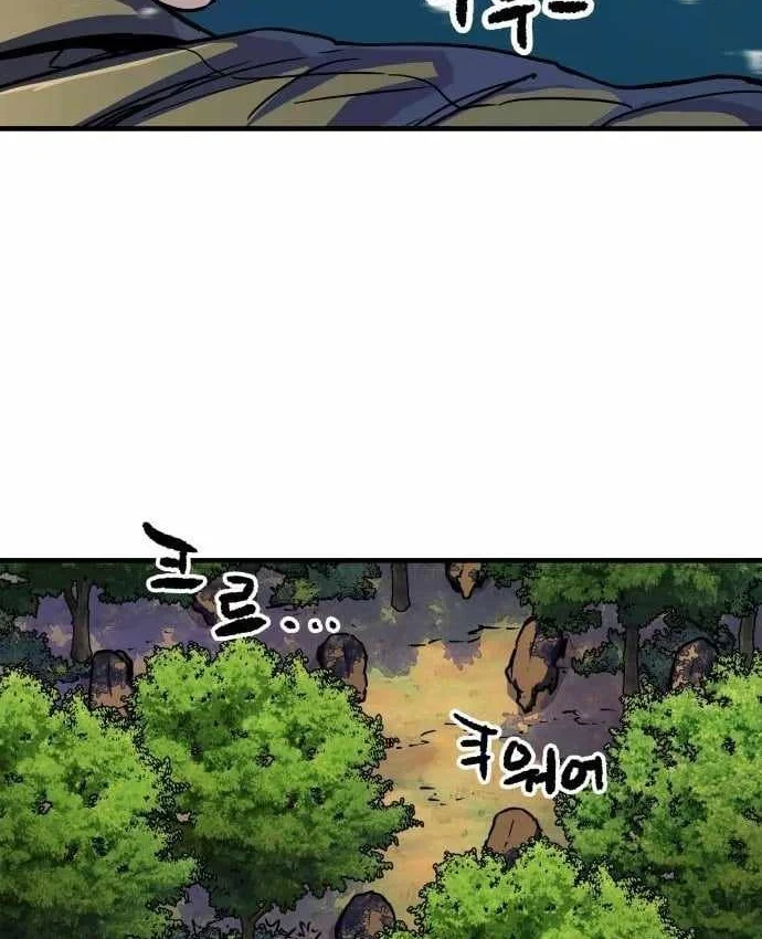 Lính Đánh Thuê Từ Dị Giới Chapter 12 - 87