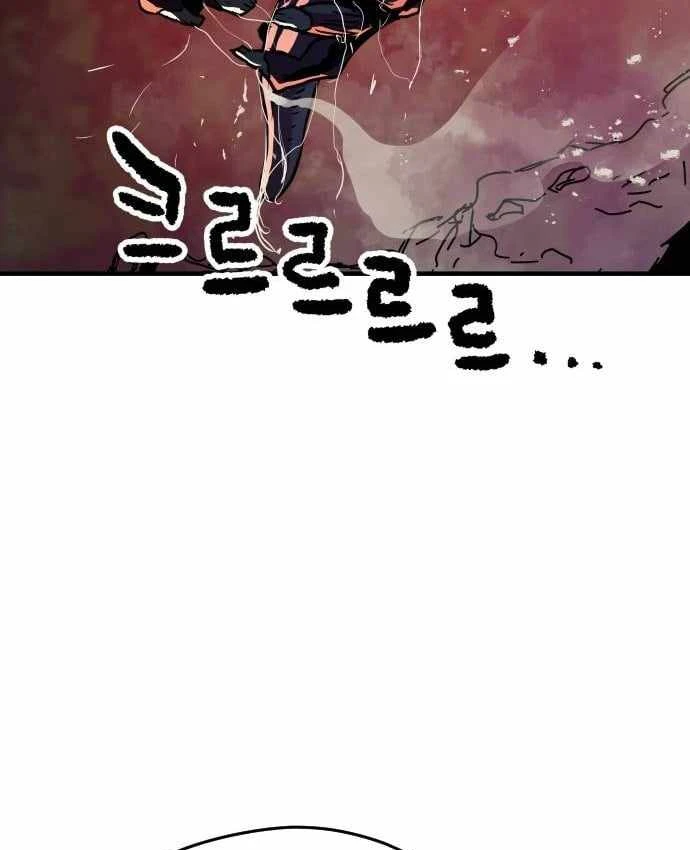 Lính Đánh Thuê Từ Dị Giới Chapter 12 - 93