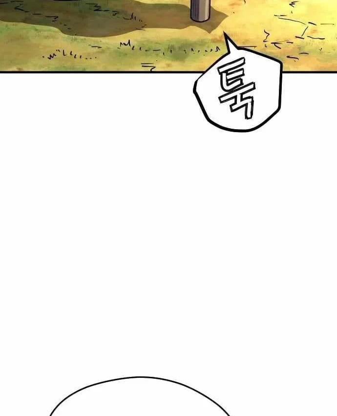 Lính Đánh Thuê Từ Dị Giới Chapter 12 - 112