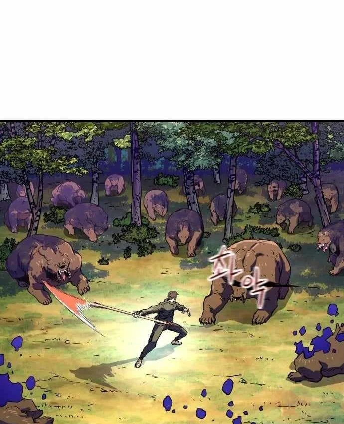 Lính Đánh Thuê Từ Dị Giới Chapter 12 - 117