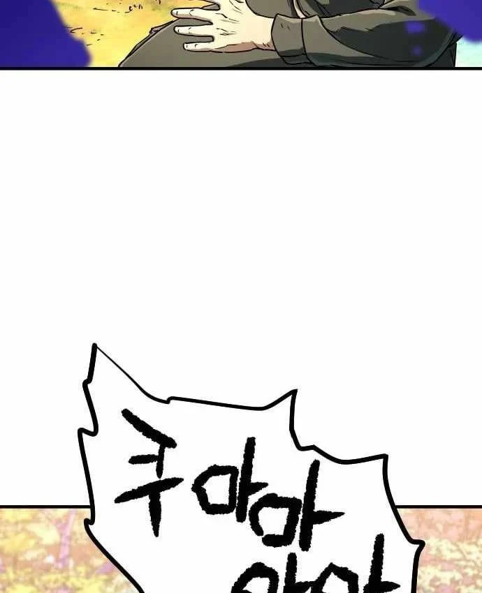 Lính Đánh Thuê Từ Dị Giới Chapter 12 - 122