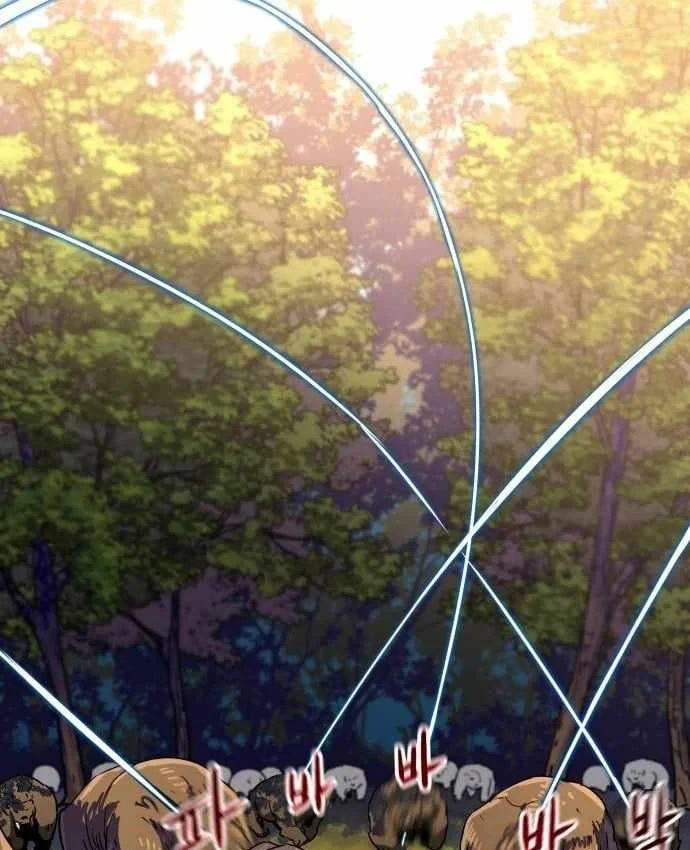 Lính Đánh Thuê Từ Dị Giới Chapter 12 - 134