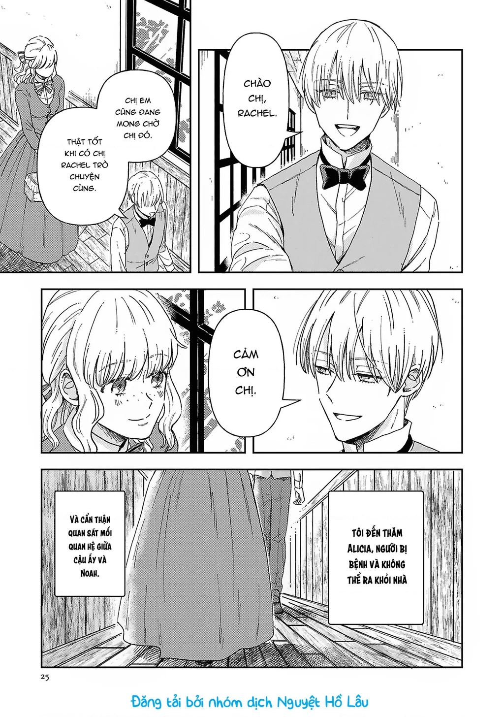 Tình yêu thầm lặng Chapter 1 - 26