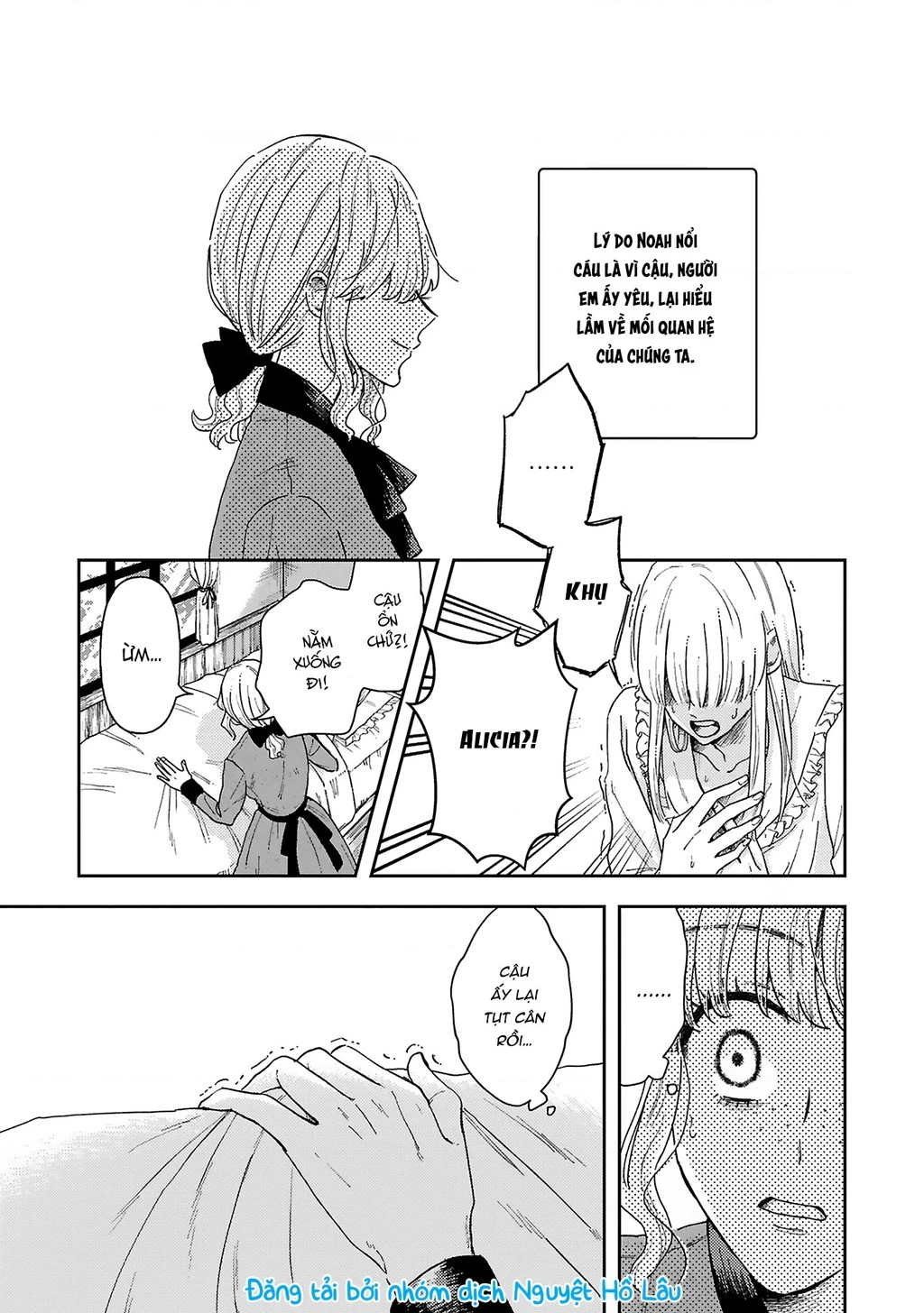 Tình yêu thầm lặng Chapter 2 - 17