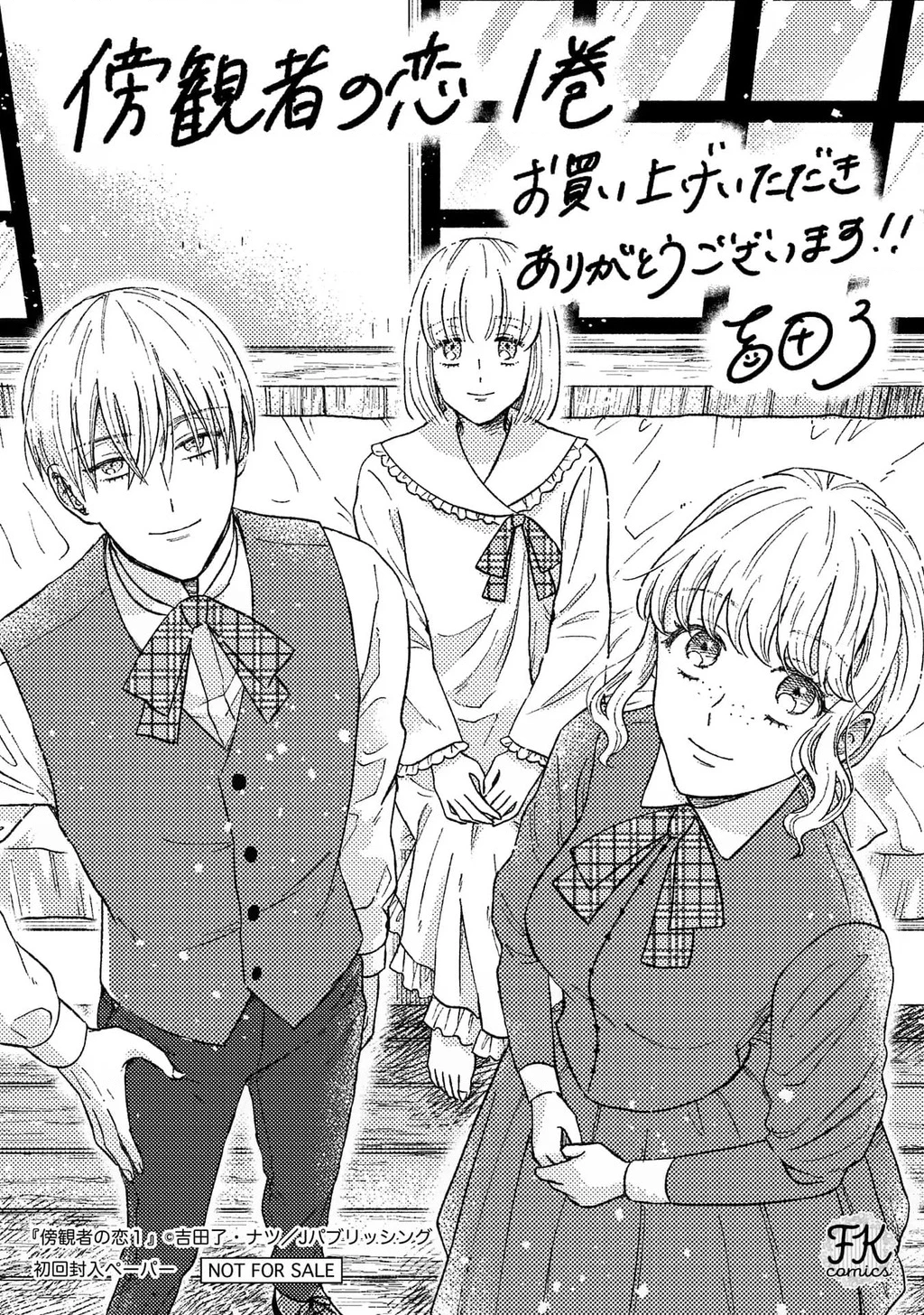 Tình yêu thầm lặng Chapter 5 - 45