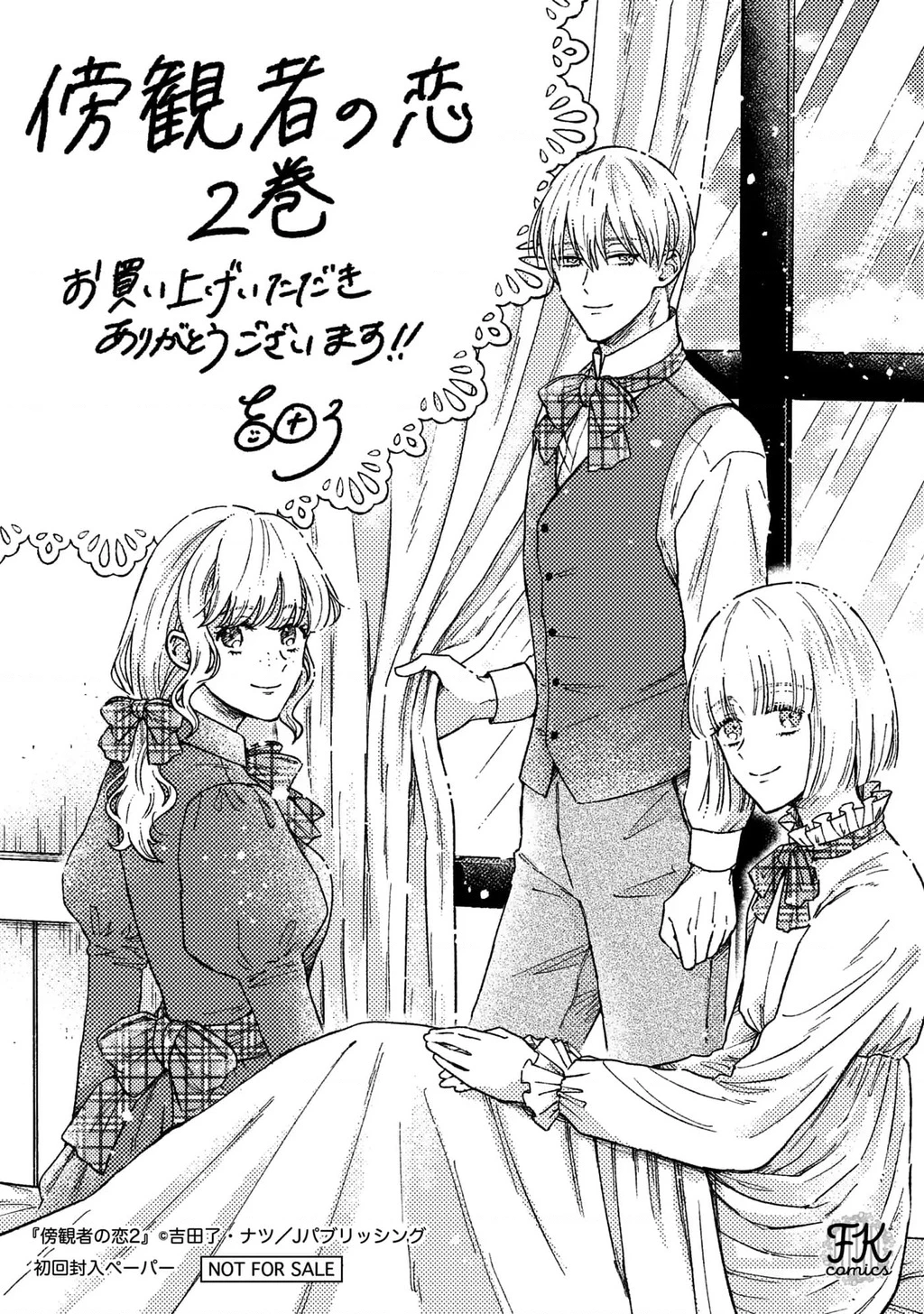 Tình Yêu Thầm Lặng - Trang 9