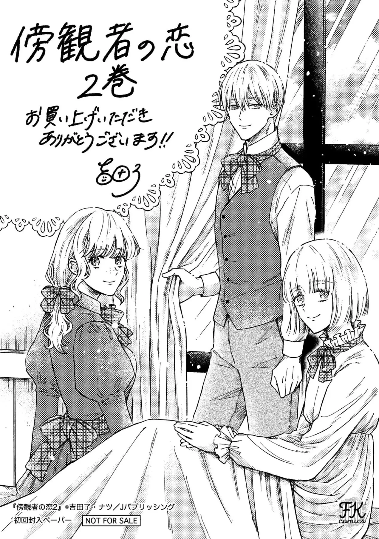 Tình yêu thầm lặng Chapter  10.1 - 11