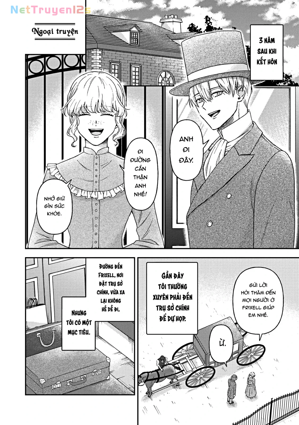 Tình yêu thầm lặng Chapter  19.5 - 1