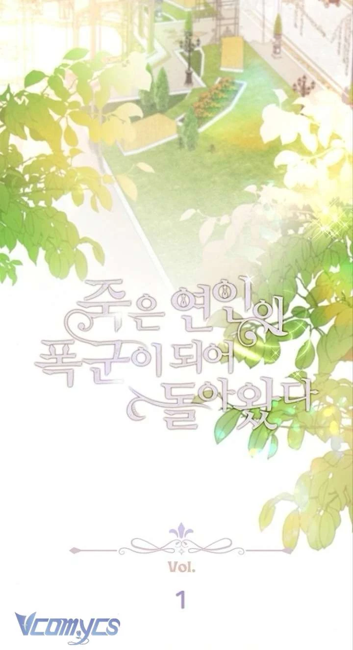 Người Yêu Đã Chết Của Tôi Đã Trở Thành Bạo Chúa Chapter 1 - 2