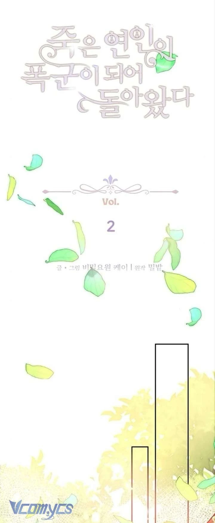 Người Yêu Đã Chết Của Tôi Đã Trở Thành Bạo Chúa Chapter 2 - 14