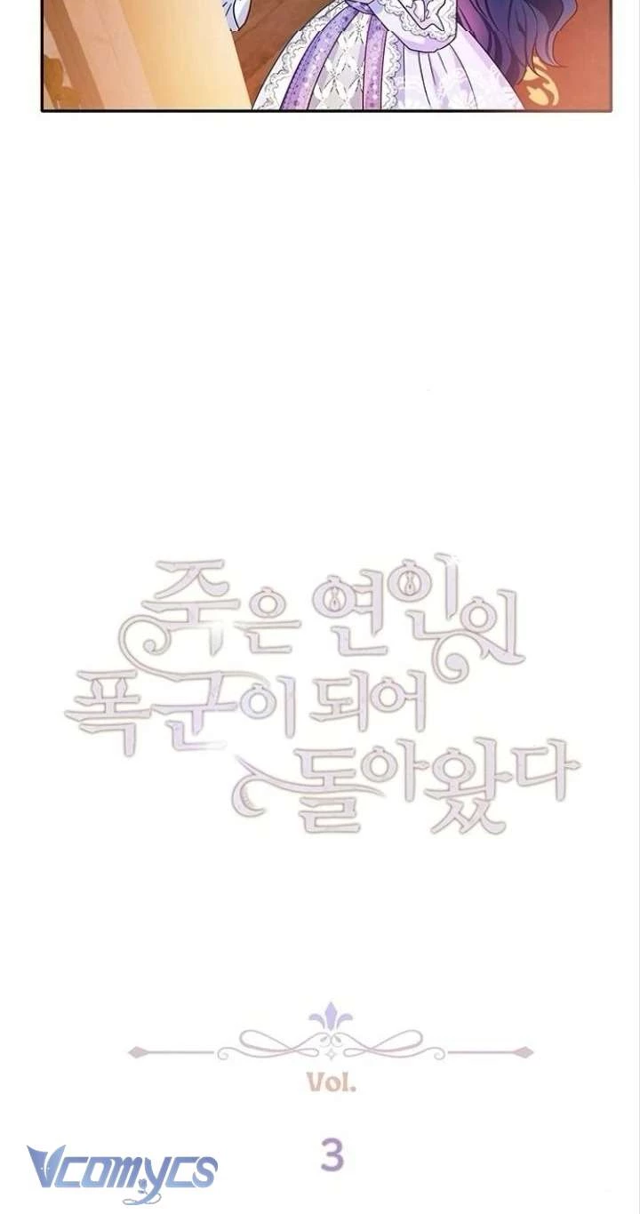 Người Yêu Đã Chết Của Tôi Đã Trở Thành Bạo Chúa Chapter 3 - 4