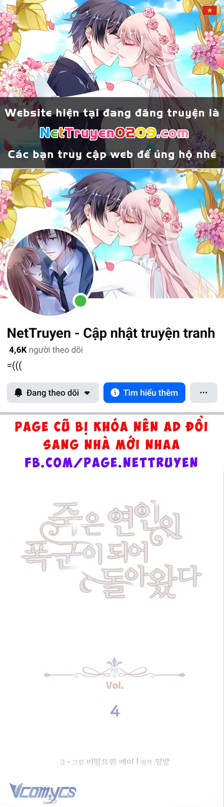 Người Yêu Đã Chết Của Tôi Đã Trở Thành Bạo Chúa Chapter 4 - 1