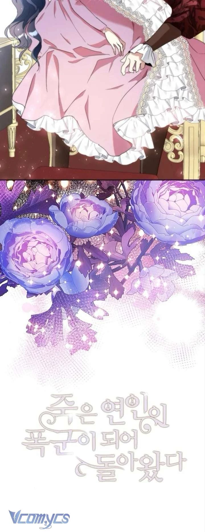 Người Yêu Đã Chết Của Tôi Đã Trở Thành Bạo Chúa Chapter 12 - 7