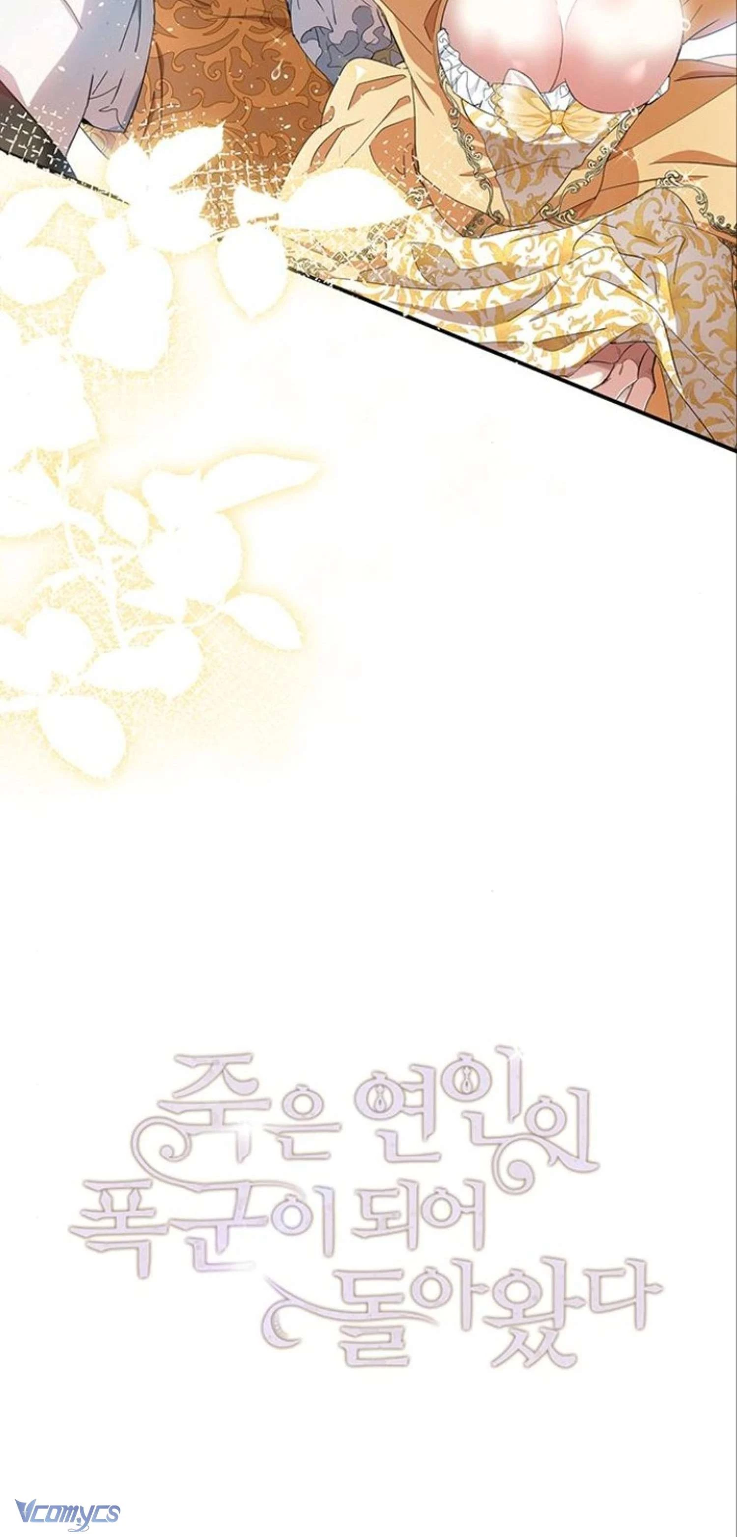 Người Yêu Đã Chết Của Tôi Đã Trở Thành Bạo Chúa Chapter 13 - 10