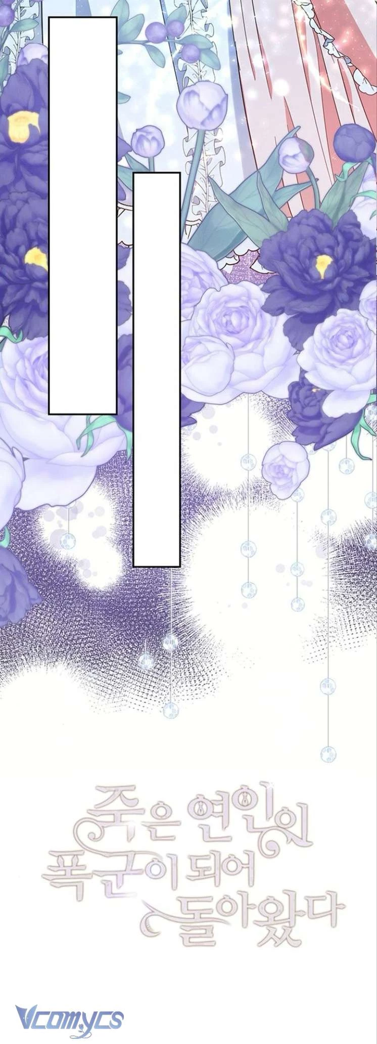 Người Yêu Đã Chết Của Tôi Đã Trở Thành Bạo Chúa Chapter 14 - 14