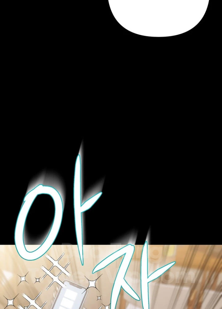 Nhân Vật Phụ Trở Thành Thiên Tài Chapter 1 - 66