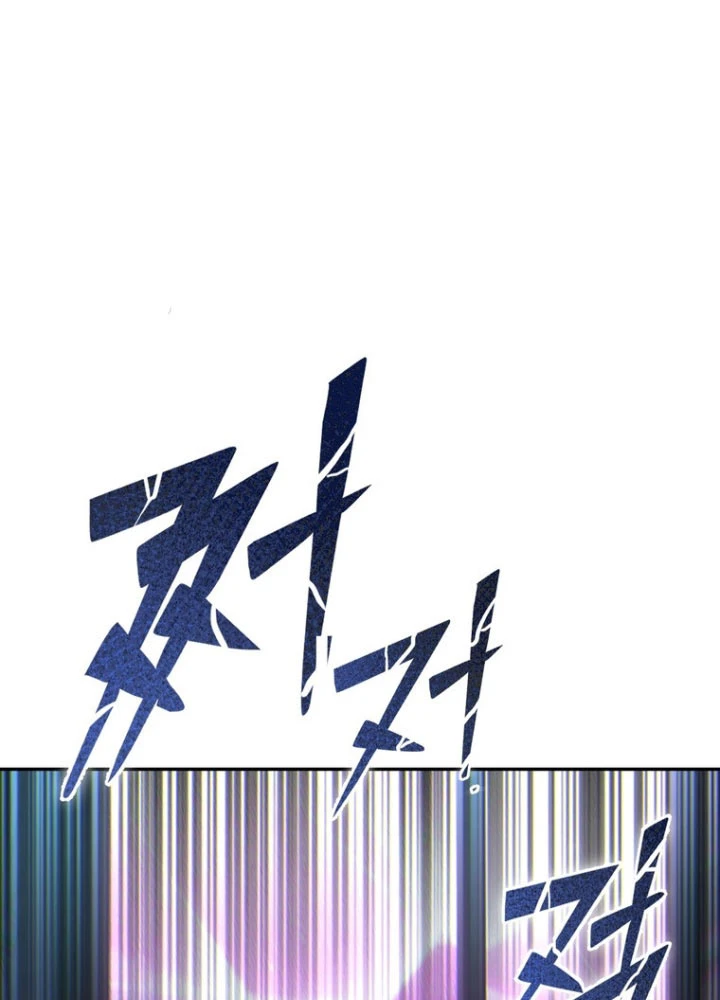 Nhân Vật Phụ Trở Thành Thiên Tài Chapter 1 - 84