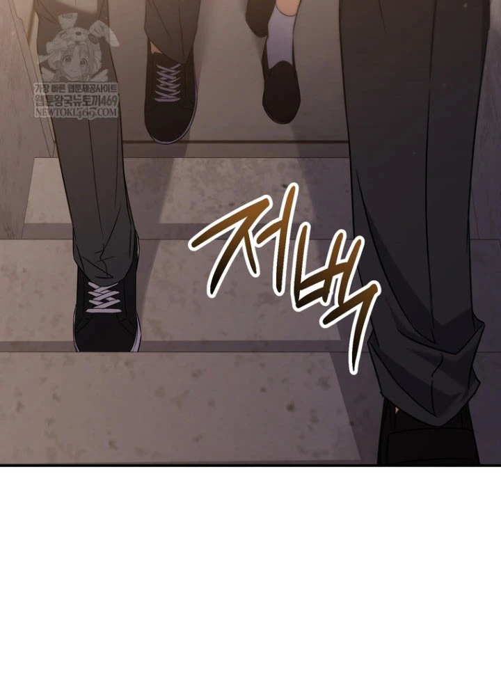 Nhân Vật Phụ Trở Thành Thiên Tài Chapter 2 - 9