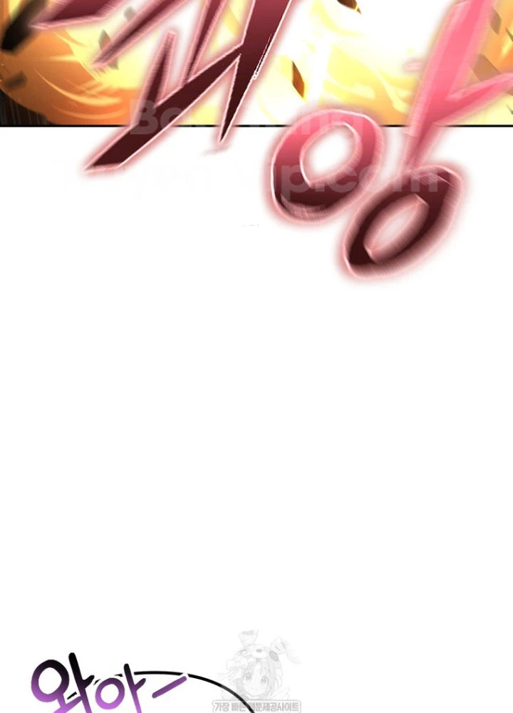 Nhân Vật Phụ Trở Thành Thiên Tài Chapter 2 - 89