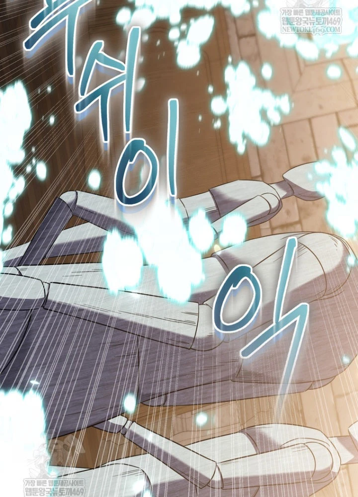 Nhân Vật Phụ Trở Thành Thiên Tài Chapter 2 - 136