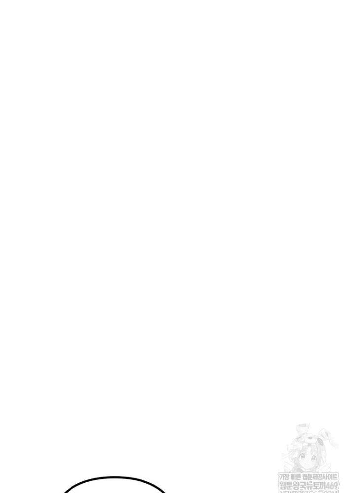 Nhân Vật Phụ Trở Thành Thiên Tài Chapter 3 - 53