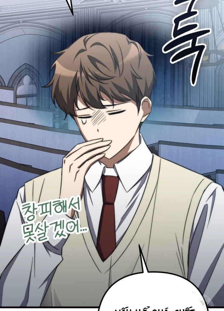 Nhân Vật Phụ Trở Thành Thiên Tài Chapter 3 - 123