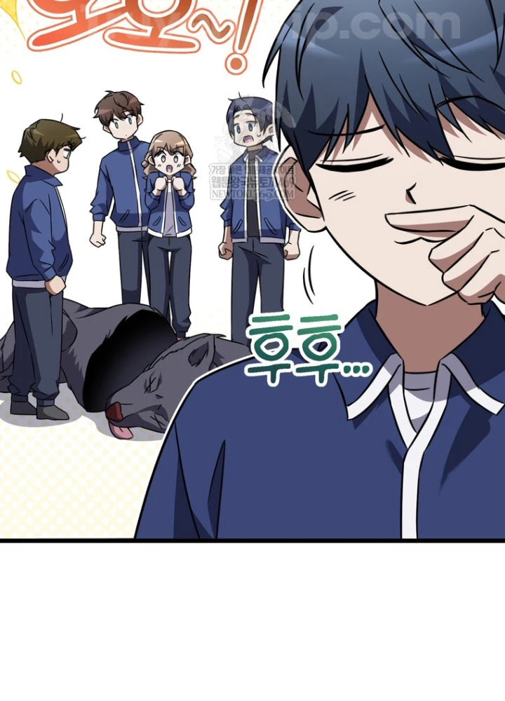 Nhân Vật Phụ Trở Thành Thiên Tài Chapter 6 - 125