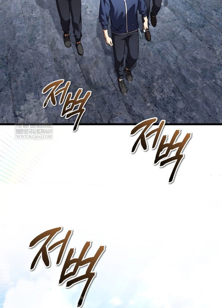 Nhân Vật Phụ Trở Thành Thiên Tài Chapter 6 - 129