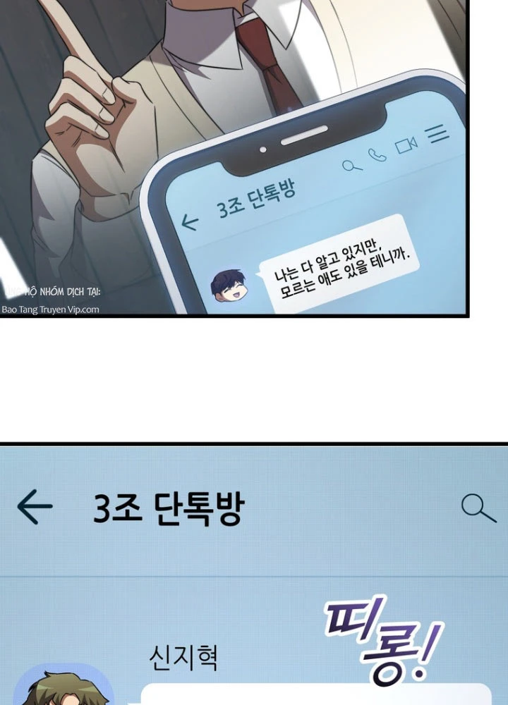 Nhân Vật Phụ Trở Thành Thiên Tài Chapter 5 - 12