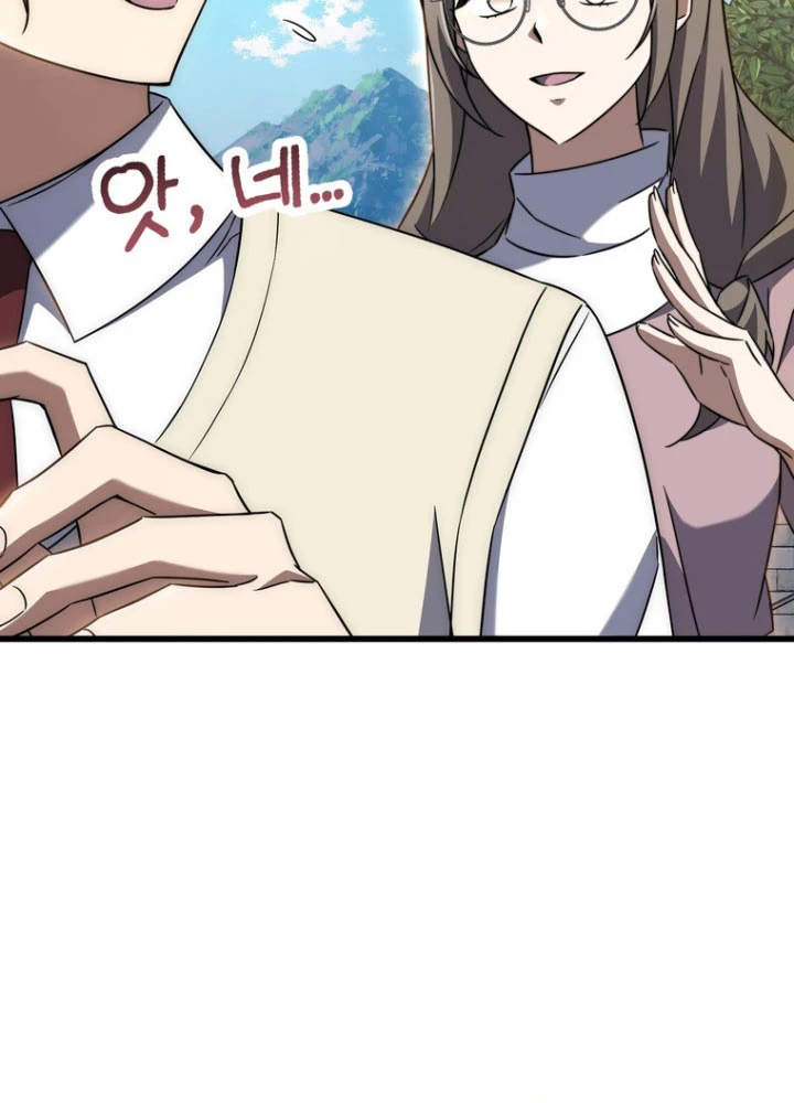 Nhân Vật Phụ Trở Thành Thiên Tài Chapter 5 - 27