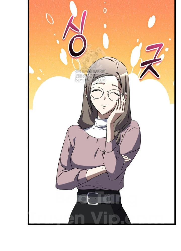 Nhân Vật Phụ Trở Thành Thiên Tài Chapter 5 - 48