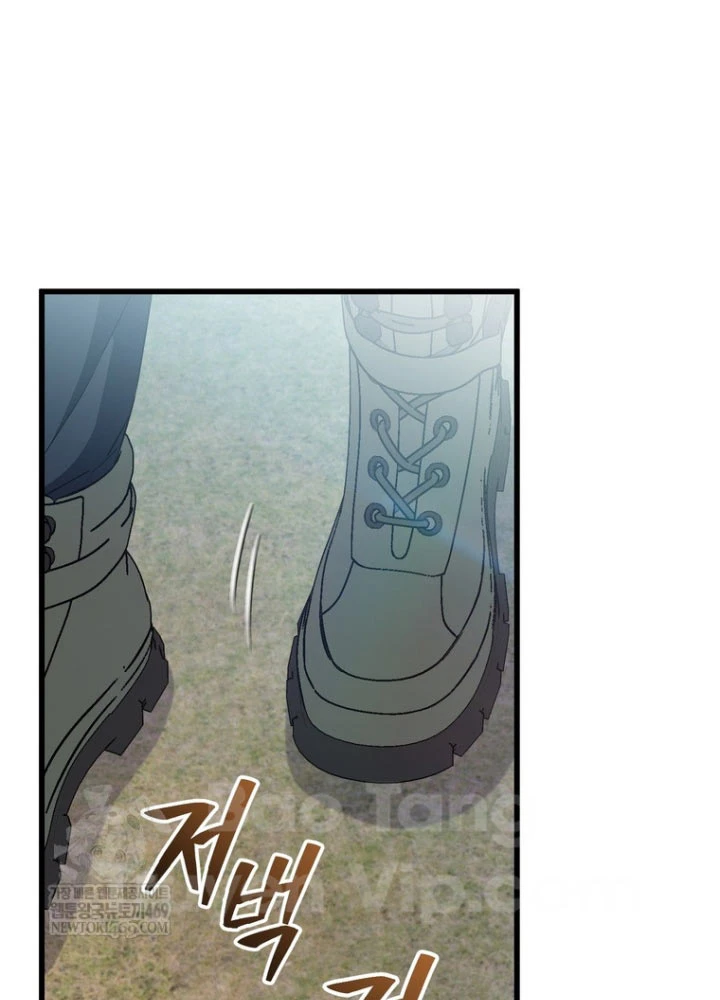 Nhân Vật Phụ Trở Thành Thiên Tài Chapter 5 - 108